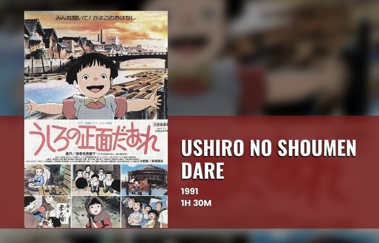 Ushiro no Shoumen Dare