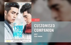 21 Best Chinese BL Dramas And Movies