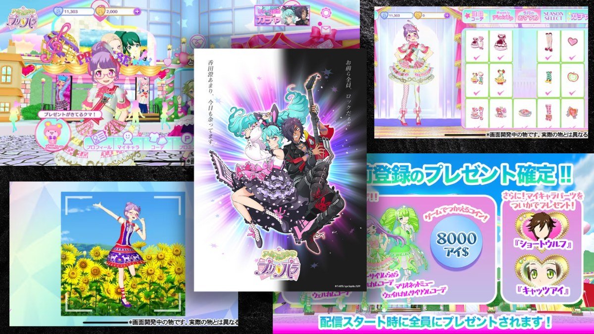 Idolland PriPara game launches in August