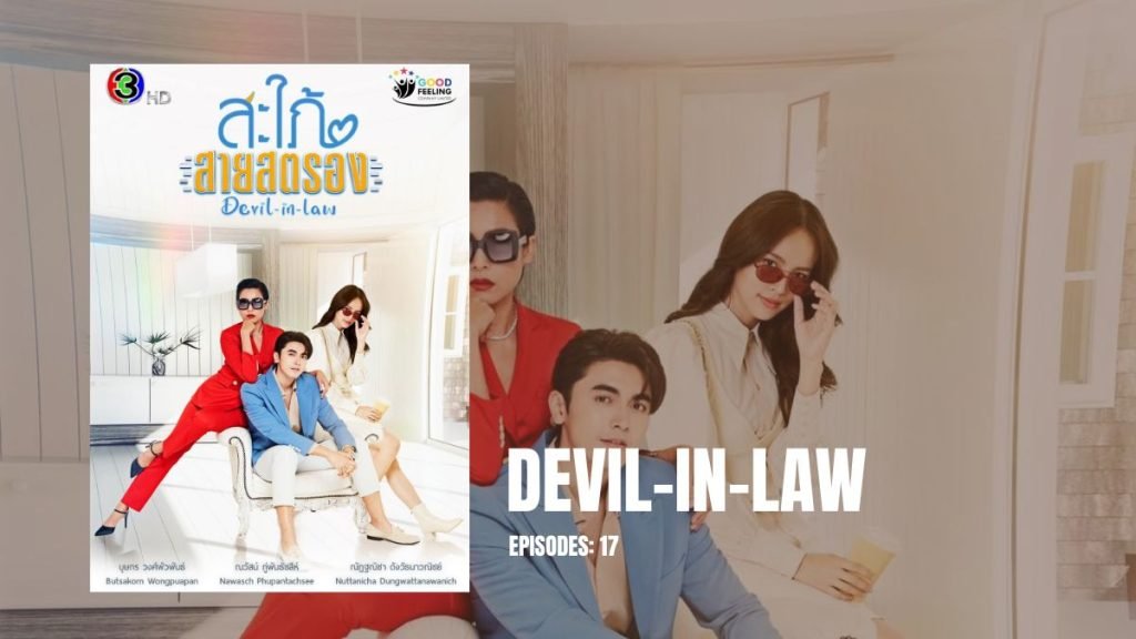 Devil in Law
