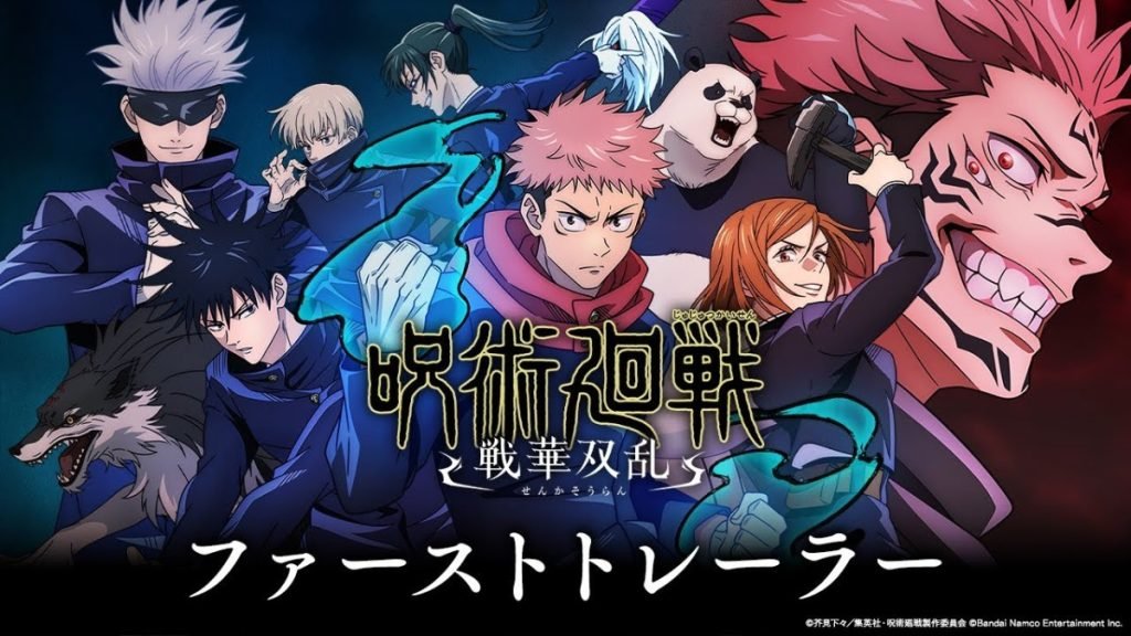 'Jujutsu Kaisen' Makes Its Console Debut with 'Jujutsu Kaisen: Cursed ...