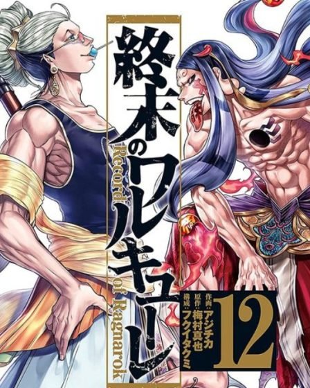 Record of Ragnarok 1